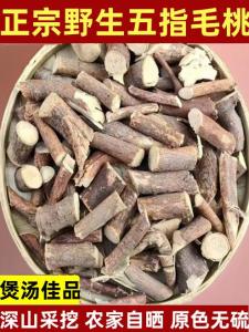 Authentic Wild Five-Fingered Palm Root Soup Material Coconut Aroma Southern China Dried Farmhouse Goods Health Food 100g