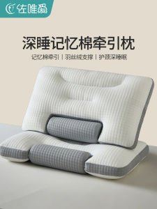 หมอนทรงกระบอกทรงจำ คู่ สำหรับผู้ใหญ่ ช่วยให้นอนหลับได้ดี คอกลม หน้าตัดกลาง หมอนอิงคอลัมน์ หมอนอิงคอกลาง หมอนอิงคอกลาง