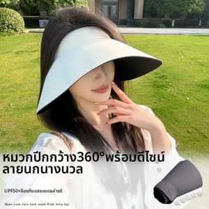 PISSA | UV Protection Sun Hat
