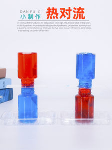 Kids Science Experiment Kit Heat Convection Classroom Synchronized DIY Materials Student Invention Teaching Aids Physical Experiment Set