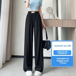 JIANGLU | Plus Size Slimming Lightweight Wide Leg Pants Ice Silk Cool Women Loose Floor Length Trousers Versatile High Waist Drapey Straight Leg Pants