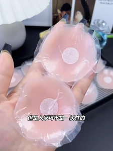 บราปีกนกซิลิโคน ทรงกลม เนื้อแมท ไร้ขอบ ขอบบางเพียว 0.3 mm. 100%เรียบเนียนไปกับผิว สติกเกอร์หน้าอกที่มองไม่เห็น