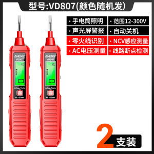 Smart Sensing Digital Display Voltage er Electricians Tool for Circuit Inspection Continuity  Point Detection