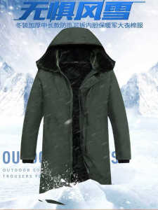 Thickened Cotton Jacket Mens Winter Cold Storage Anti-cold Uniform Military Green Over-knee Camouflage Cotton Padded Northeast Style