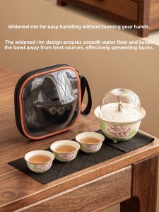 SHUANGYU | Portable Ceramic Travel Tea Set