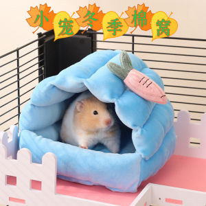 Thickened Cotton Nest for Hamsters Squirrels Guinea Pigs Winter Warm Hideaway Pet Supplies Small Animal Bedding Accessories