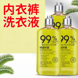 Hotel and Beauty Salon Towel Softener
