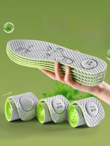 XIANZHAO | Đệm Giày Nam Khử Mùi Thông Thoáng có Hương và Massage Chân