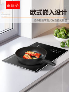 High Power 3500W Built-In Induction Cooker New Home Stove Embedded Desktop Single Stove Waterproof Touch Control Kitchen Appliance