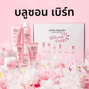 ชุดของขวัญเพื่อความงามซากุระญี่ปุ่นชุดของขวัญบำรุงผิวพร้อมน้ำยาทำความสะอาดโทนเนอร์เซรั่มครีมทาใต้ตาครีมเอสเซนส์ครีมกันแดด6ชิ้น