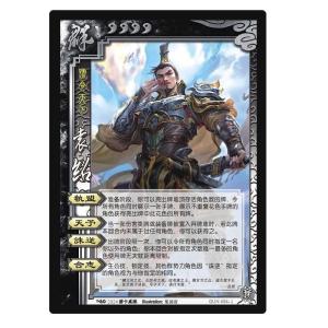 Historical Figures Card Set