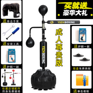 Boxing Reaction Target Rotate Boxing Training Equipment Children Adult Sandbag Sanda Home Dodge Vertical Speed Ball