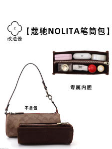 Coach Nolita19 20 Pen Holder Inner Bag Felt Liner Storage Organizer Bag Insert Suitable for Handbags Family Storage Tools