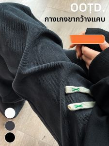 YAMIANNV | กางเกงขายาวทรงตรงเอวสูงสำหรับผู้หญิง กางเกงขายาวทรงหลวมสไตล์ฤดูใบไม้ร่วงและฤดูหนาว ผ้าถัก กางเกงขายาวลำลอง