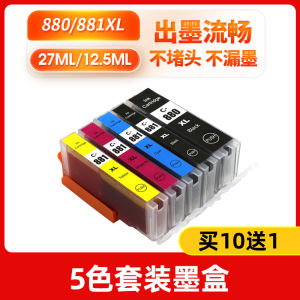 Canon PGI-880 CLI-881XL Ink Cartridge Compatible with TS8380 TS708 TS6180 TS6380 TR8580 TS8180 TS8280 TS9180 TS9580 Printers