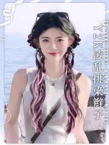 Womens Cool Messy Braid Wig Pigtails Highlighted Twisted Braids Fake Hair Colorful Boxing Style Tangle-Free High Temperature Silk