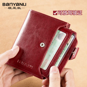 2025 New Ladies Short Foldable Wallet Genuine Leather Fashion Coin Purse Thin High End Bifold Clutch Bag for Young Women