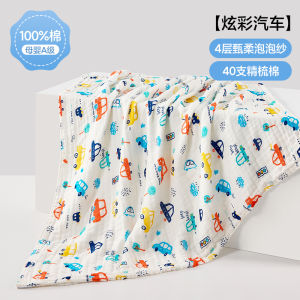 Khăn Tắm Vải Cotton Siêu Mềm Cho Bé Mới Sinh Thương Hiệu Sanli Khăn Vải Cotton Nguyên Chất Dùng Cho Trẻ Em Từ 1-10 Tuổi