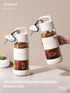 Aesthetic Glass Cold Brew Coffee Cup