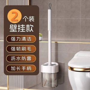 Wall-Mounted Toilet Brush 2025 New Premium Bathroom Cleaning Tool No Dead Angles Household Sanitary Bathroom Essential