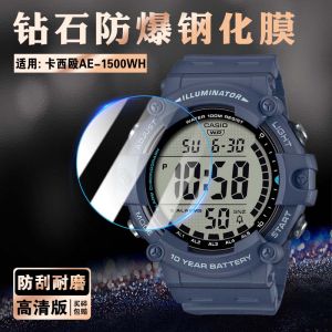 กระจกนิรภัยป้องกันการระเบิดป้องกันหน้าจอสําหรับ Huawei AE-1500WH-8B2 นาฬิกาชายหน้าจอขนาดใหญ่นาฬิกาข้อมือฟิล์มเลนส์
