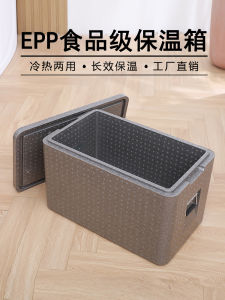 Thickened EPP Foam Food Delivery Insulated Box Commercial Street Stall Outdoor Picnic Cold Storage Lunch Box Meal Replacement