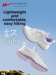 Warrior | Comfortable Shock Absorbing Soft Sole Womens Casual Shoes