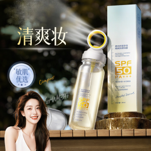 Whitening Anti-Aging Sunscreen Spray Multi-Effect Isolation for Air Travel Small Aperture Exposed to Sunlight Stay White