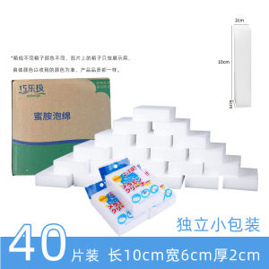 Magic Sponge Cleaning Tool Nano Technology Stain Removal Dishwasher Safe Tea Cup Cleaner Shoe Cleaner Household Essential