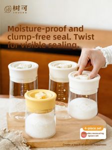 SHUEHO | Airtight Food Grade Glass Sealed Container