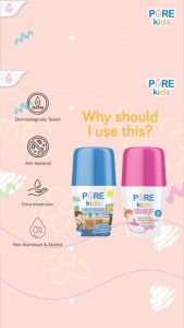 PUREKIDS Deodorant 50ml Deodoran Anak Anti Bau Ketiak Bau Badan Grapefruit Melon Pineapple PURE KIDS