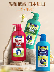 Lion Pet Shampoo Bath Liquid Dog And Cat Cleaning Deodorizing Fragrant No Rinse Teddy Special Purpose Pet Care Beauty Supplies