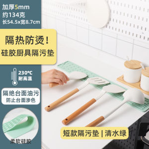 ชั้นเก็บตะหลิวในห้องครัวถาดเก็บเครื่องครัวถาดซิลิโคนอเนกประสงค์ถาดรองช้อนซุปก๋วยเตี๋ยวสำหรับห้องครัวไม่ต้องเจาะรู