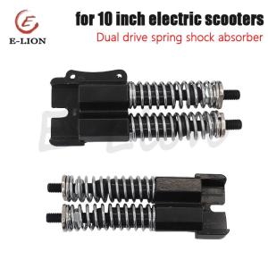 Electric scooter front wheel shock absorber 10 inch folding bicycle spring shock absorber modified scooter accessories