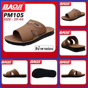 BAOJI SANDALS รองเท้าแตะหนังชาย รุ่น PM103/PM104/PM105/PM106/PM107