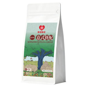 Aini garden | Hạt Cà Phê Dầu Đầy Đủ Không Chua 454g
