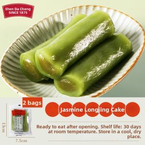 SHENDACHENG | Cheese Nougat Rice Cake Snack