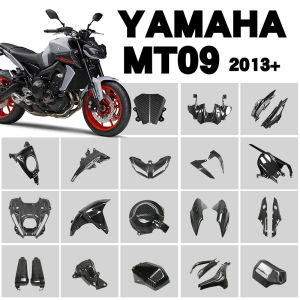 Full Set Carbon Fiber Motorcycle Shell Modification Parts for YAMAHA MT09 FZ09 XSR900 2013-2024 Aftermarket Accessories