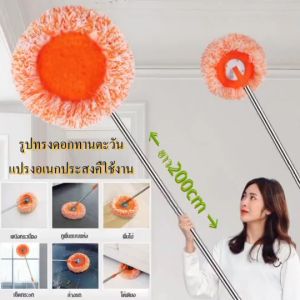 ใหม่ 360 องศา สำหรับ ผ้าม็อบหมุน ม็อบดอกทานตะวัน สามารถพร้อมเสาปรับความยาวสำหรับหน้าต่างและเพดานออกแบบมา น้ำหนักเบา ล้างรถยนต์ ที่ติดตั้งตู้ทึบได้ดี