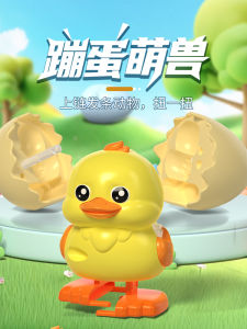 Đồ Chơi Chạy Bằng Tay Hình Con Gà Con Nhảy Đồ Chơi Trẻ Em Đồ Chơi Động Vật Hình Con Vịt Vàng Đồ Chơi Đạp Xe Điện Đồ Chơi Sáng Tạo Đồ Chơi Bằng Nhựa