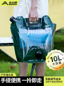 Portable Folding Thickened Food Grade Water Bag Camping Outdoor Travel Beverage Storage Container North Mountain Wolf 8L