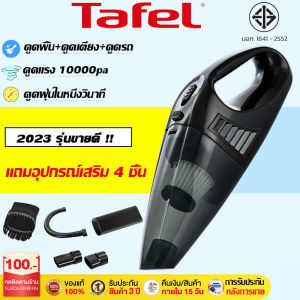 คุณภาพยื่น เครื่องดูดฝุ่นในรถ (ทำงานเสียงเบสต่ำ การกรองหลายชั้น ใช้ได้รถและบ้าน) เครื่องดูดฝุ่นในรถยนต์ Car Vacuum Cleaner