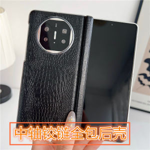 Ultra-Thin Genuine Leather Huawei MateX6 Foldable Screen Phone Case Full Coverage Anti-Fall Business Style Protective Shell