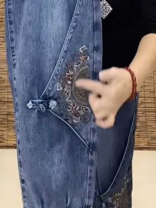 Retro Large Size Fashionable Embroidered Button Denim Harem Pants Womens Stylish Versatile High-End Dad Trendy Casual Jeans