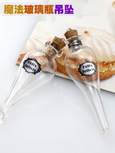 Magic Glass Bottle Good Luck Potion Bottle DIY Necklace Pendant Magic Medicine Water Wish Bottle Simple Style White Color