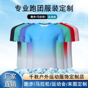 Quick Dry Gradient Color Sport T-Shirt Breathable Running Marathon Outdoor Advertisement Shirt Printed Text round Neck Short Sleeve