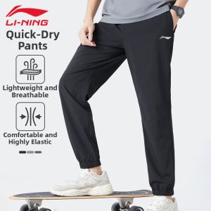 Li-Ning | Summer Lightweight Breathable Cool Ice Silk Ankle-fitted Training Pants