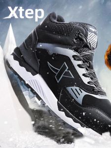 XTEP | Insulated Non-slip Waterproof Boots