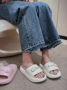 Soft Comfortable Summer Bear Design Indoor Outdoor Slipper