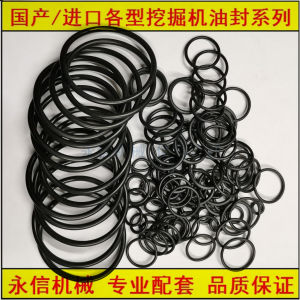 Kubota Excavator Distributor Valve Oil Seal Repair Kit for 15 17 20 30 35 50 55 135 161 183 Models Mechanical Sealing Parts
